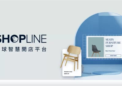 YY投资Shopline，试水跨境电商