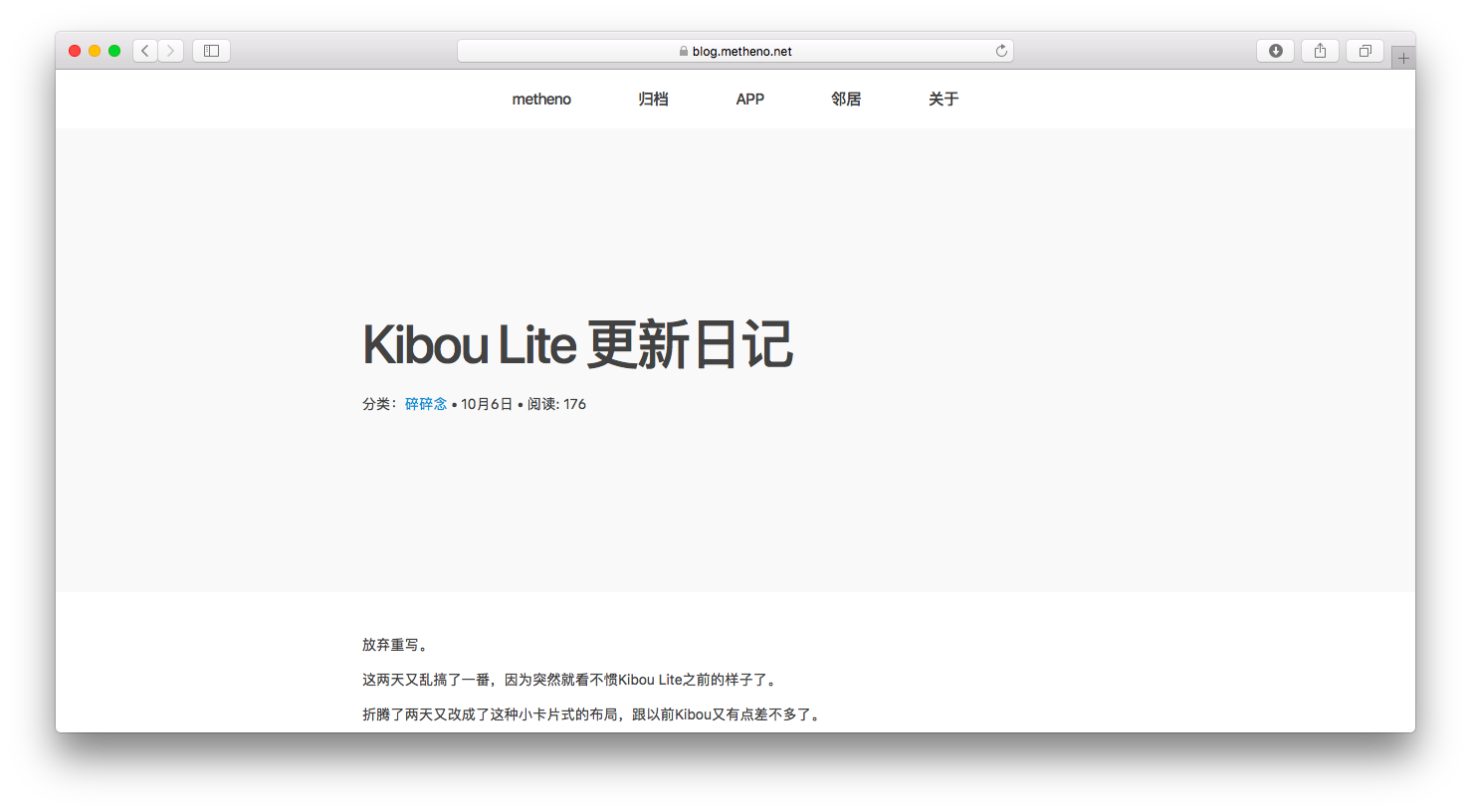 kibou_lite