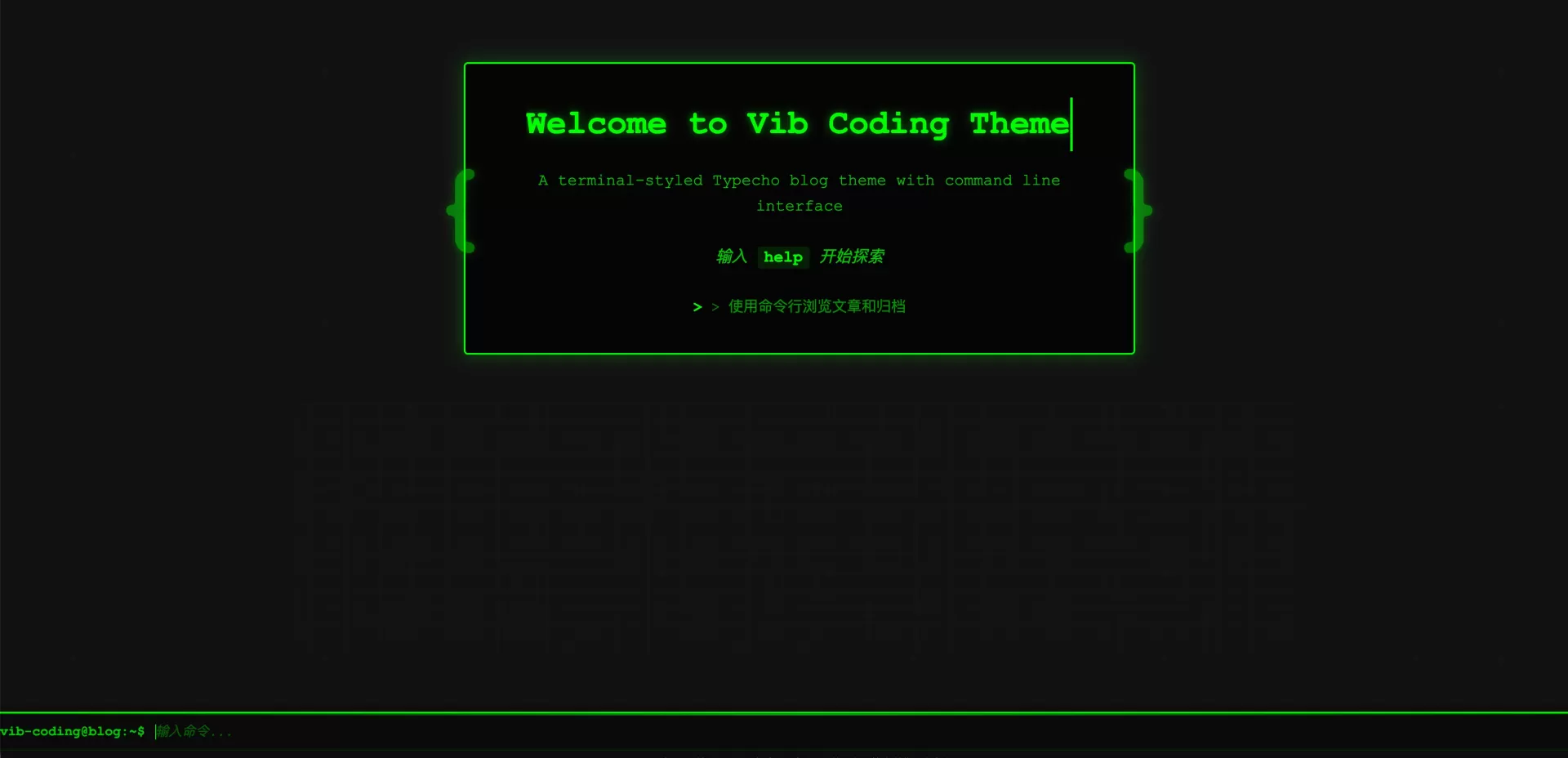 vibe-coding