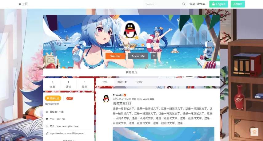 weibo